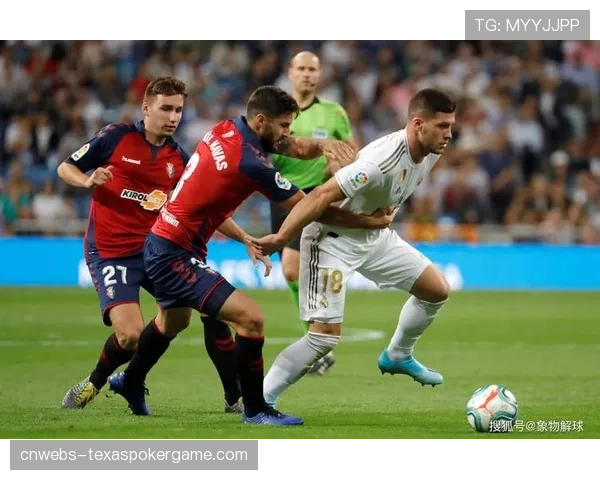 即时战报：奥萨苏纳前锋阿维拉伤退，成为本赛季西甲第50例肌肉伤病